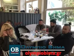 Κατερίνη: Οι υποψήφιοι βουλευτές του ΣΥΡΙΖΑ – ΠΣ στην Πιερία (εικόνες & βίντεο) Κατερίνη: Παρουσίαση Υποψηφίων Βουλευτών του ΣΥΡΙΖΑ στην Εκάβη (εικόνες & βίντεο)