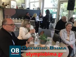 Κατερίνη: Οι υποψήφιοι βουλευτές του ΣΥΡΙΖΑ – ΠΣ στην Πιερία (εικόνες & βίντεο) Κατερίνη: Παρουσίαση Υποψηφίων Βουλευτών του ΣΥΡΙΖΑ στην Εκάβη (εικόνες & βίντεο)