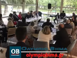 Κατερίνη: Οι υποψήφιοι βουλευτές του ΣΥΡΙΖΑ – ΠΣ στην Πιερία (εικόνες & βίντεο) Κατερίνη: Παρουσίαση Υποψηφίων Βουλευτών του ΣΥΡΙΖΑ στην Εκάβη (εικόνες & βίντεο)