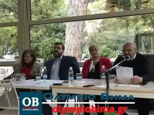 Κατερίνη: Οι υποψήφιοι βουλευτές του ΣΥΡΙΖΑ – ΠΣ στην Πιερία (εικόνες & βίντεο) Κατερίνη: Παρουσίαση Υποψηφίων Βουλευτών του ΣΥΡΙΖΑ στην Εκάβη (εικόνες & βίντεο)