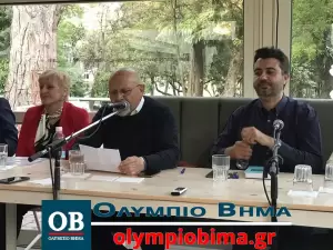 Κατερίνη: Οι υποψήφιοι βουλευτές του ΣΥΡΙΖΑ – ΠΣ στην Πιερία (εικόνες & βίντεο) Κατερίνη: Παρουσίαση Υποψηφίων Βουλευτών του ΣΥΡΙΖΑ στην Εκάβη (εικόνες & βίντεο)