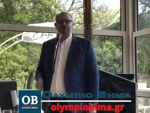 Κατερίνη: Οι υποψήφιοι βουλευτές του ΣΥΡΙΖΑ – ΠΣ στην Πιερία (εικόνες & βίντεο) Κατερίνη: Παρουσίαση Υποψηφίων Βουλευτών του ΣΥΡΙΖΑ στην Εκάβη (εικόνες & βίντεο)