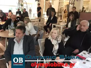 Κατερίνη: Οι υποψήφιοι βουλευτές του ΣΥΡΙΖΑ – ΠΣ στην Πιερία (εικόνες & βίντεο) Κατερίνη: Παρουσίαση Υποψηφίων Βουλευτών του ΣΥΡΙΖΑ στην Εκάβη (εικόνες & βίντεο)