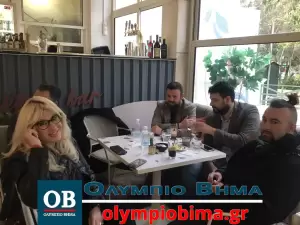 Κατερίνη: Οι υποψήφιοι βουλευτές του ΣΥΡΙΖΑ – ΠΣ στην Πιερία (εικόνες & βίντεο) Κατερίνη: Παρουσίαση Υποψηφίων Βουλευτών του ΣΥΡΙΖΑ στην Εκάβη (εικόνες & βίντεο)