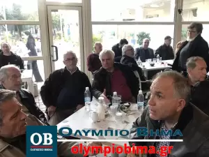 Κατερίνη: Οι υποψήφιοι βουλευτές του ΣΥΡΙΖΑ – ΠΣ στην Πιερία (εικόνες & βίντεο) Κατερίνη: Παρουσίαση Υποψηφίων Βουλευτών του ΣΥΡΙΖΑ στην Εκάβη (εικόνες & βίντεο)