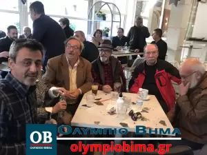 Κατερίνη: Οι υποψήφιοι βουλευτές του ΣΥΡΙΖΑ – ΠΣ στην Πιερία (εικόνες & βίντεο) Κατερίνη: Παρουσίαση Υποψηφίων Βουλευτών του ΣΥΡΙΖΑ στην Εκάβη (εικόνες & βίντεο)