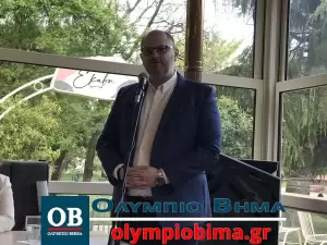 Κατερίνη: Οι υποψήφιοι βουλευτές του ΣΥΡΙΖΑ – ΠΣ στην Πιερία (εικόνες & βίντεο) Κατερίνη: Παρουσίαση Υποψηφίων Βουλευτών του ΣΥΡΙΖΑ στην Εκάβη (εικόνες & βίντεο)