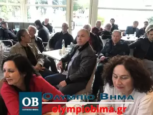 Κατερίνη: Οι υποψήφιοι βουλευτές του ΣΥΡΙΖΑ – ΠΣ στην Πιερία (εικόνες & βίντεο) Κατερίνη: Παρουσίαση Υποψηφίων Βουλευτών του ΣΥΡΙΖΑ στην Εκάβη (εικόνες & βίντεο)