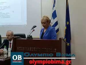 Κατερίνη: Παρουσιάστηκε στο Επιμελητήριο Πιερίας η μελέτη για την αξιοποίηση του Ολύμπου 