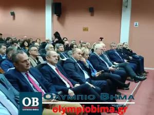 Κατερίνη: Παρουσιάστηκε στο Επιμελητήριο Πιερίας η μελέτη για την αξιοποίηση του Ολύμπου 