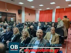 Κατερίνη: Παρουσιάστηκε στο Επιμελητήριο Πιερίας η μελέτη για την αξιοποίηση του Ολύμπου 