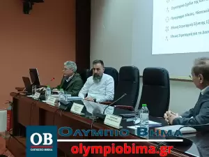 Κατερίνη: Παρουσιάστηκε στο Επιμελητήριο Πιερίας η μελέτη για την αξιοποίηση του Ολύμπου 