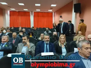 Κατερίνη: Παρουσιάστηκε στο Επιμελητήριο Πιερίας η μελέτη για την αξιοποίηση του Ολύμπου 
