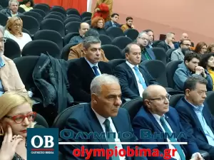 Κατερίνη: Παρουσιάστηκε στο Επιμελητήριο Πιερίας η μελέτη για την αξιοποίηση του Ολύμπου 