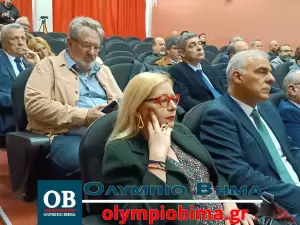 Κατερίνη: Παρουσιάστηκε στο Επιμελητήριο Πιερίας η μελέτη για την αξιοποίηση του Ολύμπου 
