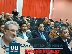 Κατερίνη: Παρουσιάστηκε στο Επιμελητήριο Πιερίας η μελέτη για την αξιοποίηση του Ολύμπου 