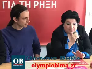 Κατερίνη: Πολιτική εκδήλωση του ΜΕΡΑ25 – Παρουσίαση των υποψήφιων βουλευτών (εικόνες & βίντεο)