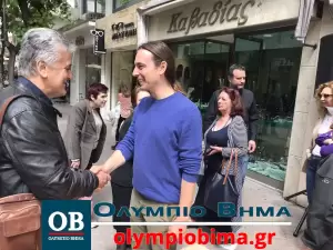 Κατερίνη: Πολιτική εκδήλωση του ΜΕΡΑ25 – Παρουσίαση των υποψήφιων βουλευτών (εικόνες & βίντεο)