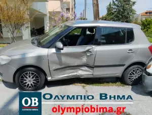 Κατερίνη: Τροχαίο ατύχημα στην περιοχή του Σιδηροδρομικού Σταθμού Κατερίνης Κατερίνη: Τρακάρισμα στο σταθμό