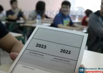 Πανελλήνιες 2023: Το πρόγραμμα των εξετάσεων για τα ΓΕΛ και τα ΕΠΑΛ