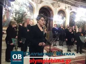 Παραδοσιακή Χορωδία του Πολιτιστικού Ομίλου Λιτοχώρου (εικόνες & βίντεο)