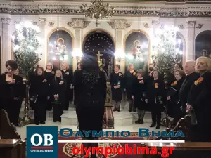 Παραδοσιακή Χορωδία του Πολιτιστικού Ομίλου Λιτοχώρου (εικόνες & βίντεο)