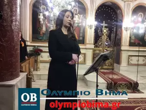 Παραδοσιακή Χορωδία του Πολιτιστικού Ομίλου Λιτοχώρου (εικόνες & βίντεο)