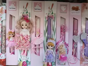 Πασχαλινά, βρίσκονται στην Κατερίνη.. ανακαλύψτε τα