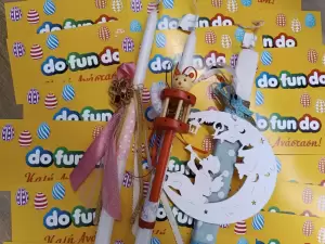 Πασχαλινά, βρίσκονται στην Κατερίνη.. ανακαλύψτε τα