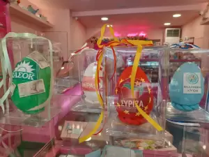 Πασχαλινά, βρίσκονται στην Κατερίνη.. ανακαλύψτε τα