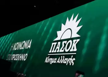 Πιερία – ΠΑΣΟΚ ΚΙΝΑΛ: Γυναίκα η 6η υποψήφια