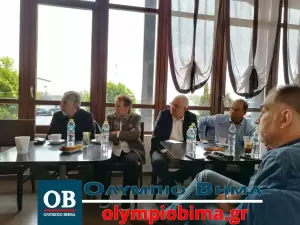 Πιερία: Συνάντηση της Ένωσης ξενοδόχων με τους βουλευτές κι εκπροσώπους από την εταιρία «Αυτοκινητόδρομος Αιγαίου»