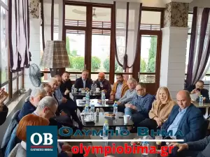 Πιερία: Συνάντηση της Ένωσης ξενοδόχων με τους βουλευτές κι εκπροσώπους από την εταιρία «Αυτοκινητόδρομος Αιγαίου»