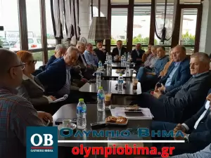 Πιερία: Συνάντηση της Ένωσης ξενοδόχων με τους βουλευτές κι εκπροσώπους από την εταιρία «Αυτοκινητόδρομος Αιγαίου»