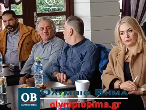 Πιερία: Συνάντηση της Ένωσης ξενοδόχων με τους βουλευτές κι εκπροσώπους από την εταιρία «Αυτοκινητόδρομος Αιγαίου»
