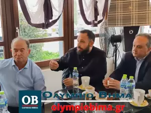 Πιερία: Συνάντηση της Ένωσης ξενοδόχων με τους βουλευτές κι εκπροσώπους από την εταιρία «Αυτοκινητόδρομος Αιγαίου»