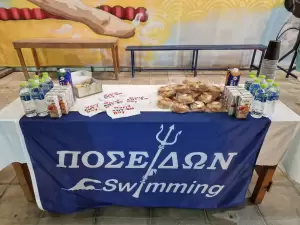 Ποσειδών Κατερίνης: Παγκόσμια ημέρα αυτισμού – Εκδήλωση στο δημοτικό κολυμβητήριο