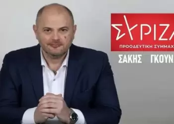 Σάκης Γκούνας: Είναι πολύ μεγάλη τιμή και ευθύνη να διεκδικείς την εμπιστοσύνη των συμπολιτών σου