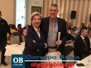 Κατερίνη: Ο υπουργός Βασίλης Κικίλιας προσκεκλημένος της Δ.Ε.Ε.Π Πιερίας (Φωτορεπορτάζ & βίντεο) Στην Κατερίνη ο υπουργός Τουρισμού Βασίλης Κικίλιας (φωτορεπορτάζ & βίντεο)