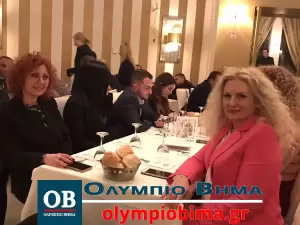 Κατερίνη: Ο υπουργός Βασίλης Κικίλιας προσκεκλημένος της Δ.Ε.Ε.Π Πιερίας (Φωτορεπορτάζ & βίντεο) Στην Κατερίνη ο υπουργός Τουρισμού Βασίλης Κικίλιας (φωτορεπορτάζ & βίντεο)