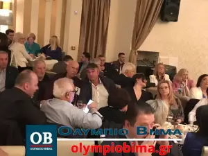 Στην Κατερίνη ο υπουργός Τουρισμού Βασίλης Κικίλιας (φωτορεπορτάζ & βίντεο)