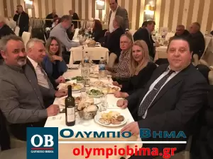 Κατερίνη: Ο υπουργός Βασίλης Κικίλιας προσκεκλημένος της Δ.Ε.Ε.Π Πιερίας (Φωτορεπορτάζ & βίντεο) Στην Κατερίνη ο υπουργός Τουρισμού Βασίλης Κικίλιας (φωτορεπορτάζ & βίντεο)