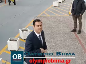 Στην Κατερίνη ο υπουργός Τουρισμού Βασίλης Κικίλιας (φωτορεπορτάζ & βίντεο)