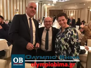 Κατερίνη: Ο υπουργός Βασίλης Κικίλιας προσκεκλημένος της Δ.Ε.Ε.Π Πιερίας (Φωτορεπορτάζ & βίντεο) Στην Κατερίνη ο υπουργός Τουρισμού Βασίλης Κικίλιας (φωτορεπορτάζ & βίντεο)