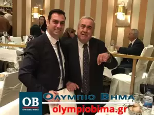 Κατερίνη: Ο υπουργός Βασίλης Κικίλιας προσκεκλημένος της Δ.Ε.Ε.Π Πιερίας (Φωτορεπορτάζ & βίντεο) Στην Κατερίνη ο υπουργός Τουρισμού Βασίλης Κικίλιας (φωτορεπορτάζ & βίντεο)