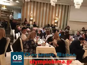 Κατερίνη: Ο υπουργός Βασίλης Κικίλιας προσκεκλημένος της Δ.Ε.Ε.Π Πιερίας (Φωτορεπορτάζ & βίντεο) Στην Κατερίνη ο υπουργός Τουρισμού Βασίλης Κικίλιας (φωτορεπορτάζ & βίντεο)