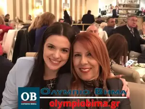 Κατερίνη: Ο υπουργός Βασίλης Κικίλιας προσκεκλημένος της Δ.Ε.Ε.Π Πιερίας (Φωτορεπορτάζ & βίντεο) Στην Κατερίνη ο υπουργός Τουρισμού Βασίλης Κικίλιας (φωτορεπορτάζ & βίντεο)