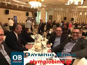 Κατερίνη: Ο υπουργός Βασίλης Κικίλιας προσκεκλημένος της Δ.Ε.Ε.Π Πιερίας (Φωτορεπορτάζ & βίντεο) Στην Κατερίνη ο υπουργός Τουρισμού Βασίλης Κικίλιας (φωτορεπορτάζ & βίντεο)