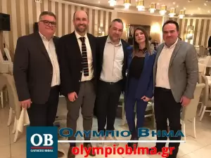 Κατερίνη: Ο υπουργός Βασίλης Κικίλιας προσκεκλημένος της Δ.Ε.Ε.Π Πιερίας (Φωτορεπορτάζ & βίντεο) Στην Κατερίνη ο υπουργός Τουρισμού Βασίλης Κικίλιας (φωτορεπορτάζ & βίντεο)