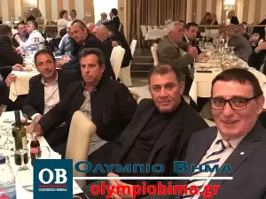Κατερίνη: Ο υπουργός Βασίλης Κικίλιας προσκεκλημένος της Δ.Ε.Ε.Π Πιερίας (Φωτορεπορτάζ & βίντεο) Στην Κατερίνη ο υπουργός Τουρισμού Βασίλης Κικίλιας (φωτορεπορτάζ & βίντεο)